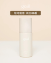 幹細胞絲質啞光防曬霜（防UV藍光IR輻射）SPF50