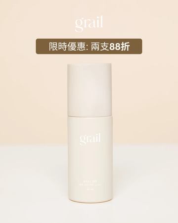 幹細胞絲質啞光防曬霜（防UV藍光IR輻射）SPF50