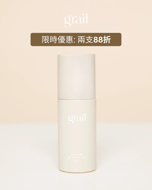 幹細胞絲質啞光防曬霜（防UV藍光IR輻射）SPF50