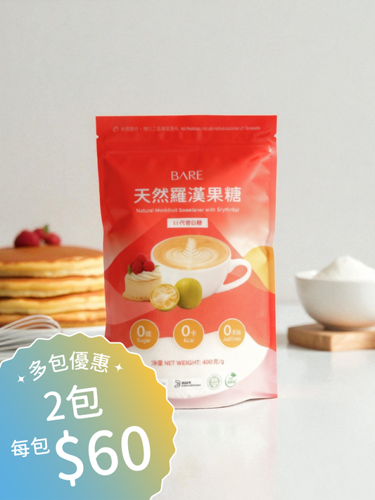 羅漢果糖 White Monkfruit Sweetener (400g)