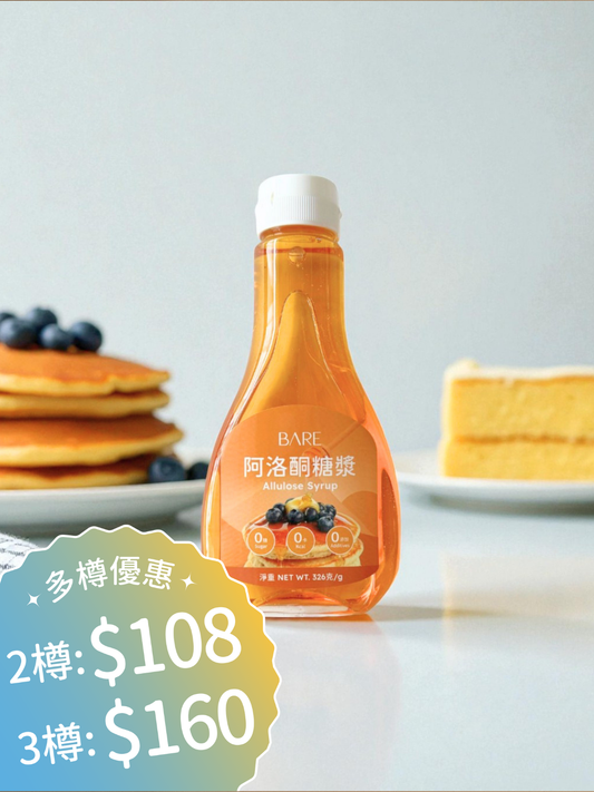 阿洛酮糖糖漿 Allulose Syrup