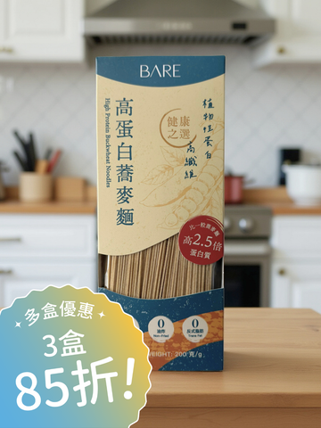 高蛋白蕎麥麵 (預購 - 8月中旬左右到貨）