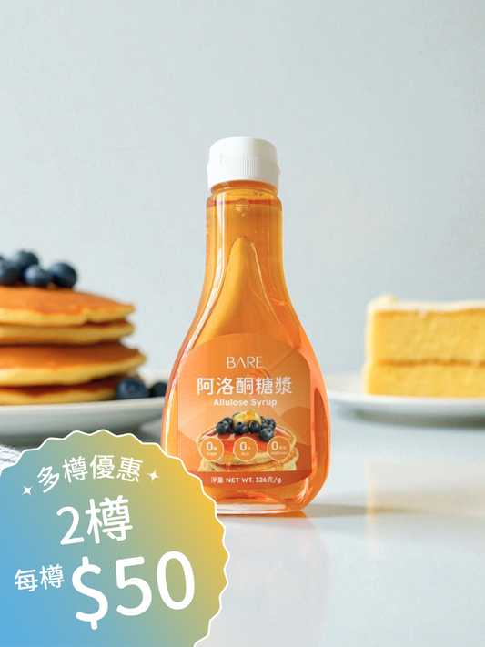 阿洛酮糖糖漿 Allulose Syrup