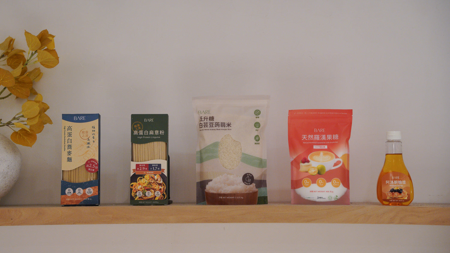 The Essentials Hong Kong