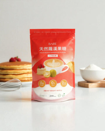 白羅漢果糖 White Monkfruit Sweetener (400g)