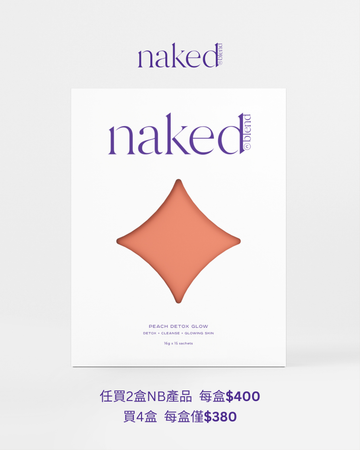 排毒蜜桃汁 Peach Detox Glow