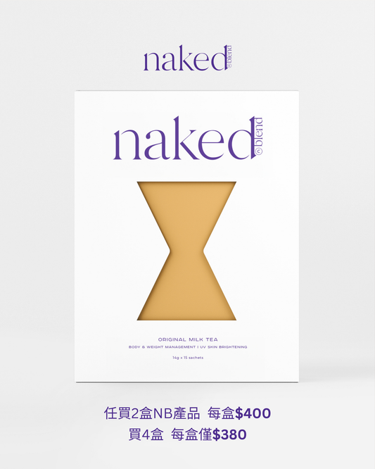 原味消脂阻醣奶茶 Original Milk Tea