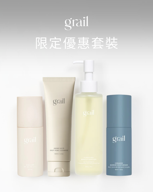 Grail 限定套裝