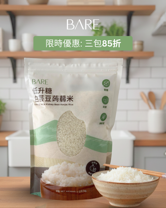 低升糖白芸豆蒟蒻米 (1kg)