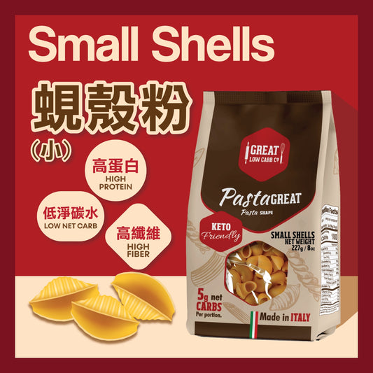 低碳貝殼粉
