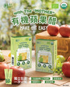 有機蘋果醋 (含有“醋母”) 便攜裝