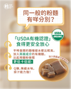 低卡即食有機蒟蒻米線